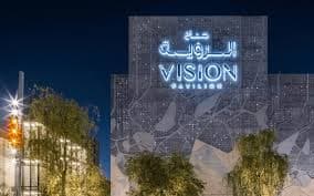 Vision Pavilion at Expo City Dubai, showcasing innovative exhibits and futuristic designs in a modern museum setting.
