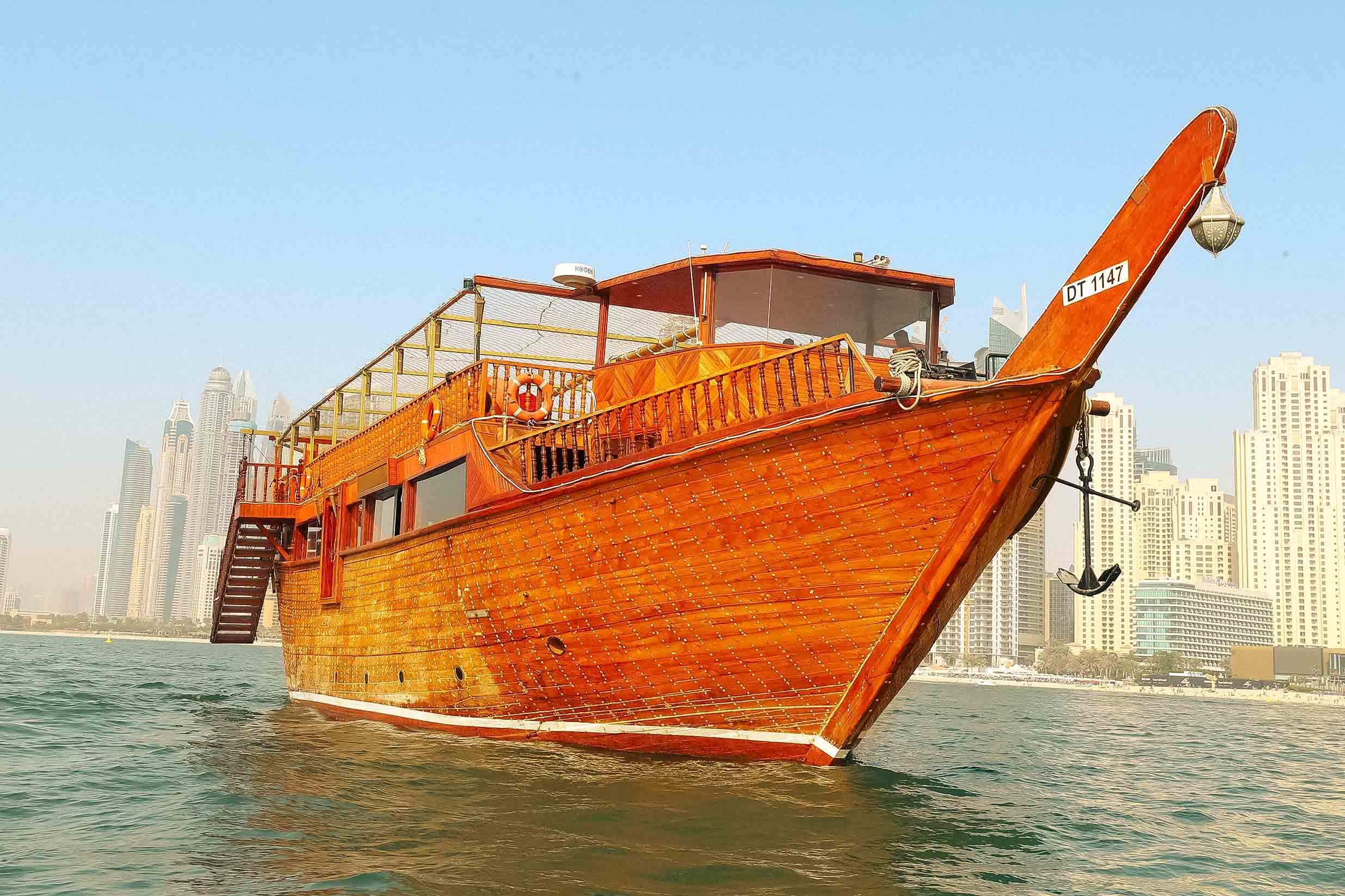 Al Mansour Dinner Cruise Front view 