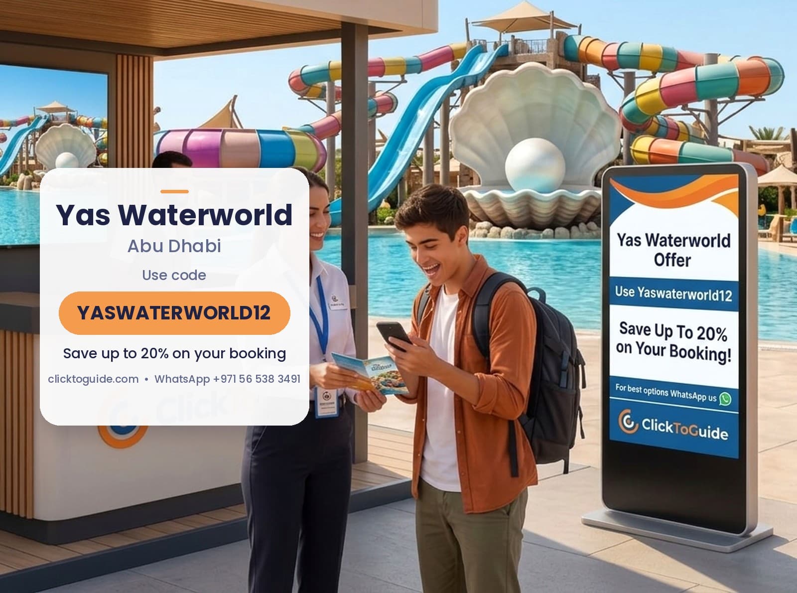 Yas Waterworld coupon code